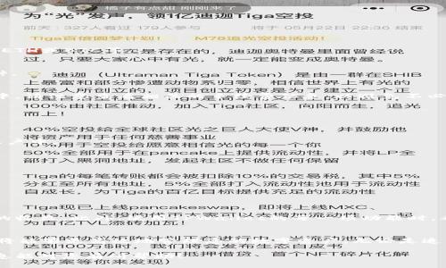 在TPWallet中，兑换虚拟货币的步骤相对简单。以下是详细的步骤和相关说明：

1. 什么是TPWallet？
TPWallet是一款流行的多链钱包，支持多种数字资产。它不仅能够安全存储您的加密货币，还能方便地进行兑换和管理。用户可以通过它在多个区块链之间轻松操作，增强了交易的灵活性。

2. 准备工作
在进行币币兑换之前，您需要确保以下几点：
ul
    li您已在TPWallet中创建账户并进行身份验证。/li
    li您的钱包中有可兑换的资产。/li
    li您了解当前的市场价格和可能的兑换手续费。/li
/ul

3. 登录TPWallet
首先，打开TPWallet的应用程序或网站。在登录页面中输入您的账号和密码，确保自己的账户安全。

4. 选择要兑换的币种
登录后，进入您的钱包界面。在这里，您将看到所有可用的资产。选择您希望兑换的币种，例如USDT、ETH或BTC等。

5. 访问兑换功能
在选定的资产页面上，查找“兑换”或“交易”选项。点击进入兑换界面，您将看到可供选择的各类币种。

6. 输入兑换数量
在兑换界面，您需要输入想要兑换的数量。系统将自动计算您可以得到的新币种数量。在这一过程中，请注意查看相关的手续费信息，以避免不必要的损失。

7. 确认兑换
在确认所有信息无误后，点击“确认”或“兑换”按钮。系统将进行兑换操作，此时请耐心等待。

8. 查看交易记录
完成兑换后，您可以刷新交易记录页面以查看您的交易状态及历史。确保新币种已成功转入您的账户中。

9. 常见问题
strongQ: 兑换需要多长时间？/strong
A: 兑换的时间通常取决于网络的拥堵情况。一般来说，几分钟内即可完成。

strongQ: 如果兑换失败怎么办？/strong
A: 若因网络或其它原因导致兑换失败，您可检查您的交易记录并联系客服寻求帮助。

10. 小贴士
在进行币币兑换时，建议您时刻关注市场动态。市场价格波动较大，适时的交易能帮助您获得更好的收益。此外，使用TPWallet的每一项功能时，都要注意保护好您的账户安全。

结论
通过以上步骤，您可以轻松地将TPWallet中的币种兑换出来。了解兑换流程及相关注意事项后，您将能够更高效地管理您的数字资产。无论是追求更高的投资回报，还是简单的资产流动，掌握这些技能都将对您的加密货币交易之路大有裨益。 

这种资金交换的流程，有助于提升您的交易效率，同时能够为您创造更好的投资机会。希望以上信息能对您有所帮助！