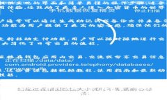   全面解析加密钱包的多种