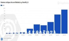 根据我的信息，tpWallet 是