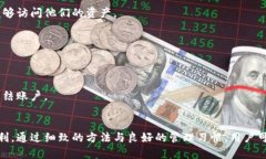   如何实现数字货币子钱包