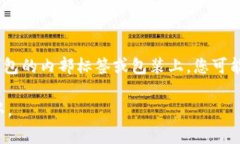 古驰钱包的数字大多自带