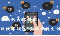 以下是系统生成的内容框