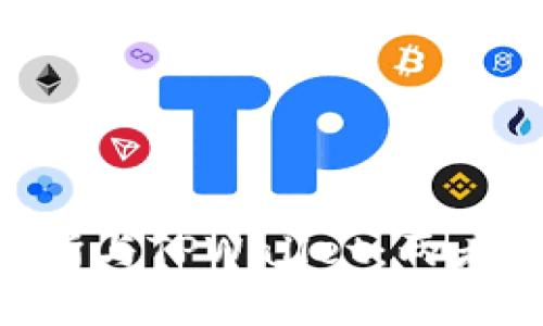 ### ZT交易所与TPWallet：两者有何不同之处？