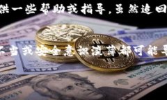 关于“tpWallet的u有人被追