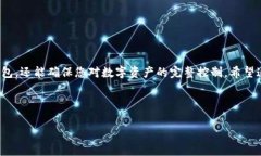 在此，我将为您提供有关