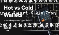 tpWallet 是一种多功能数字