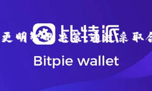 在加密货币交易和去中心化金融（DeFi）中，滑点是一个常见的术语。它指的是最终交易价格与用户预期价格之间的差异。具体来说，当你在交易所或钱包（例如tpWallet）进行加密货币交易时，滑点可能会由于市场波动导致你的交易价格改变。

### 滑点的定义

什么是滑点？
滑点是指在提交交易时，所期望的价格与实际成交价格之间的差异。在加密货币市场，滑点通常发生在用户下单之后，由于市场订单的变化，导致最终成交的价格与预期价格不一致。

滑点的成因
滑点通常有几个原因：
ul
    listrong市场波动：/strong加密货币市场的价格波动非常频繁。当你下单后，价格可能会迅速变化。/li
    listrong流动性不足：/strong在某些情况下，如果市场成交量较小，买入或卖出的订单可能无法以预期的价格全部成交。/li
    listrong大额交易：/strong大额订单可能会影响市场价格，导致滑点增加。/li
/ul

滑点的影响
滑点对交易者的影响可以是正面的，也可以是负面的。
ul
    listrong正面影响：/strong在某些情况下，如果市场价格迅速上涨，交易者可能会以比预期更好的价格成交，从而获得收益。/li
    listrong负面影响：/strong如果市场价格迅速下跌，交易者可能会以不利的价格成交，导致损失。/li
/ul

### 如何应对滑点

降低滑点的策略
为了降低滑点的风险，交易者可以采取一些策略：
ul
    listrong设置滑点容忍度：/strong在某些交易平台上，用户可以设置滑点容忍度。如果实际成交价超出预设范围，交易将不会被执行。/li
    listrong选择流动性高的交易对：/strong选择那些交易量大、流动性高的市场进行交易，可以降低滑点的风险。/li
    listrong分批交易：/strong如果需要交易大额资金，考虑将订单分成多个小额订单，以减少对市场价格的影响。/li
/ul

总结
滑点是加密货币交易中不可避免的风险之一。理解滑点的概念以及其成因，有助于交易者在交易过程中进行更明智的决策。通过采取合适的策略，可以降低滑点对交易结果的影响，从而提高交易的成功率。

如果你对滑点有进一步的疑问或需要更多信息，欢迎随时询问！