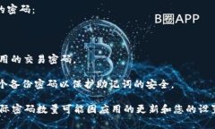 tpWallet的安全性通常取决于