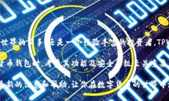 TPWallet能存狗狗币吗？了解