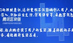 如何利用云数字钱包APP提