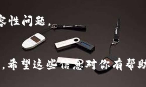 安装苹果手机的tpWallet相对简单。以下是详细的安装步骤：

### 步骤一：打开App Store
首先，在你的苹果手机上找到并点击“App Store”图标。这个图标通常在主屏幕的下方，颜色为蓝色，带有一个白色的“A”字母。

### 步骤二：搜索tpWallet
在App Store的底部，你会看到一个放大镜图标，代表搜索功能。点击这个图标，然后在搜索框中输入“tpWallet”。

### 步骤三：选择正确的应用
在搜索结果中，浏览找到tpWallet的官方应用。确认应用的图标和开发者信息，以确保你下载的是官方版本。

### 步骤四：下载和安装
点击应用旁边的“获取”按钮。系统可能会要求你输入Apple ID密码或使用Face ID/Touch ID进行验证。完成验证后，应用将开始下载并自动安装到你的手机上。

### 步骤五：打开应用
安装完成后，你可以在主屏幕找到tpWallet的图标。点击图标打开应用，按照首次使用的指引进行设置。

### 小贴士：
- 确保你的iOS系统为最新版本，以避免安装过程中可能出现的兼容性问题。
- 确保手机有足够的存储空间用于安装应用。

通过以上步骤，你可以成功地在苹果手机上下载安装tpWallet应用。希望这些信息对你有帮助！