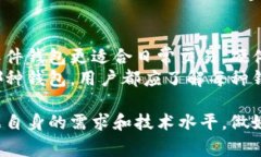 数字货币钱包作为管理和