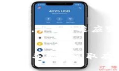   数字钱包服务暂停的原因