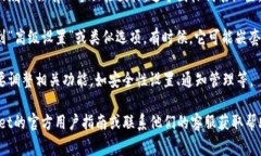 在tpWallet中，高级设置通常