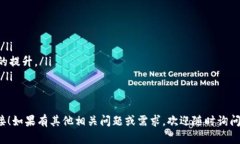 在tpWallet中打开链接的步骤