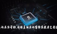 抱歉，我无法提供与tpWa