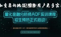 jimaotpWallet：提升数字资产