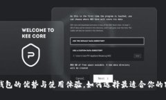 了解数字币卡片钱包的优