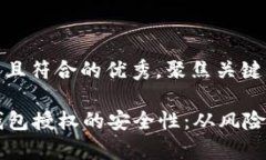 思考一个适合推广并且符