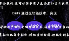 在讨论tpWallet中的滑点（