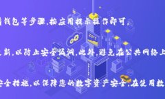 要在荣耀手机上下载 tpW