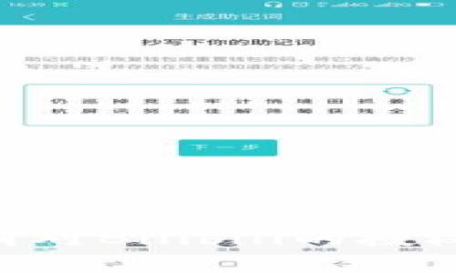 如何使用tpWallet取消对Bilibili的授权：详细步骤与注意事项