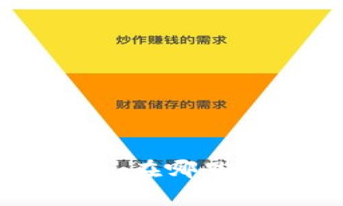 区块链钱包下载地址全面解析：在哪里可以找到安全可靠的下载链接