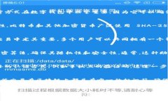 数字钱包通常使用多种加