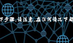 要通过助记词登录tpWalle