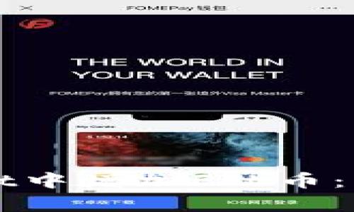 如何在tpWallet中增加FIL币：详细步骤与技巧