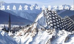   解决tpWallet矿工费不足问