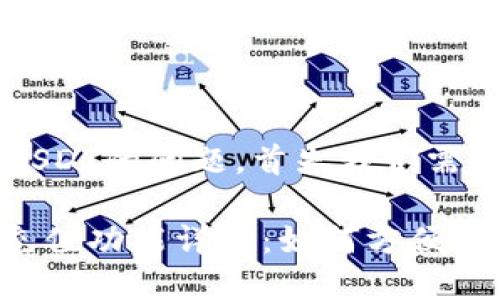 关于tpWallet能否充值USDT的问题，首先我们需要明确几个关键点。

### tpWallet USDT充值功能详解：如何方便、安全地进行数字资产管理