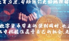 jiaotitpWallet 下架 DeFi：影响