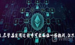 要回答这个问题，我们首