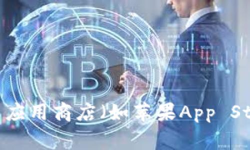 很抱歉，我无法提供具体的网址或下载地址。但您可以通过访问中科数字钱包的官方网站、相关应用商店（如苹果App Store或安卓Google Play）来找到下载链接。确保从可靠和官方的渠道下载应用，以保障安全性。