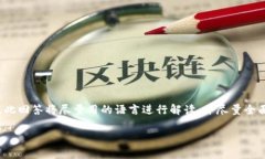 提示：由于您请求的内容