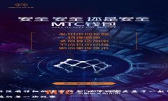 注意：关于tpWallet的版本历