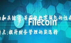 下面是一个符合您需求的