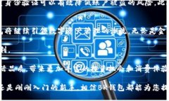 liaoti/liaoti  区块链, BK钱包