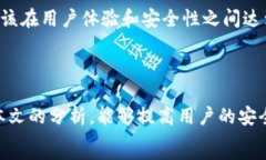   /guanjianci  tpWallet：如何防