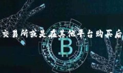 tpWallet 是一款数字钱包，