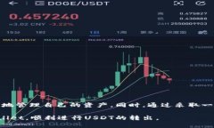 在处理加密货币钱包时，