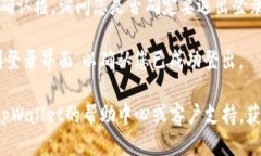 要退出登录tpWallet，您可以