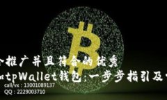 思考一个适合推广并且符