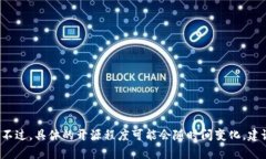 tpWallet 是一款多链数字钱