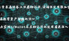 思考一个适合推广并且符