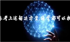 创建tpWallet的过程可能会遇