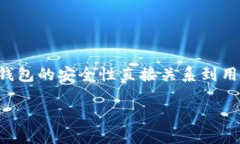 在网络安全日益受到重视