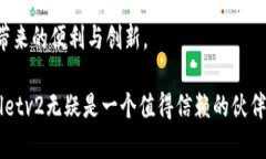   如何在tpWalletv2中实现安