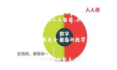   数字钱包的入口：如何选